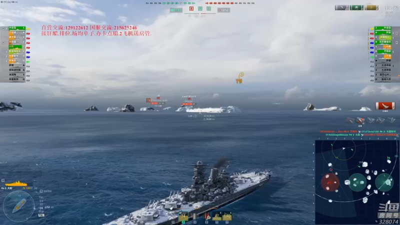 【2022-08-01 20点场】天涯凝望：战舰世界 最强战列!