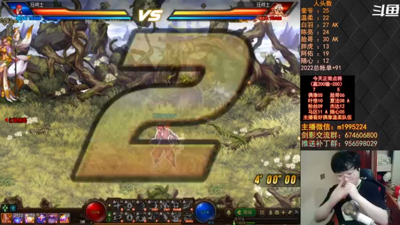 【2022-08-02 01点场】红眼小奎：顶级44+OB点将！