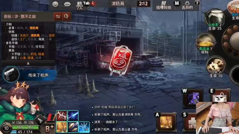【2022-08-01 23点场】丶干物喵：干物喵❤关爱咸鱼少女