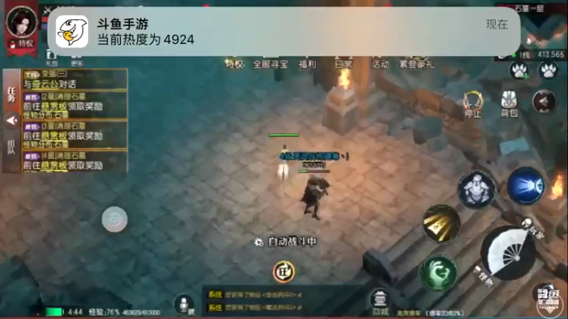 【2022-08-01 04点场】永恒YonHen：老传奇，新玩法！