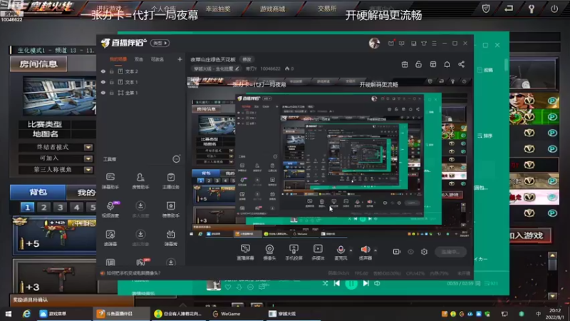 【2022-08-01 20点场】寒刃Y：夜幕山庄绿色天花板