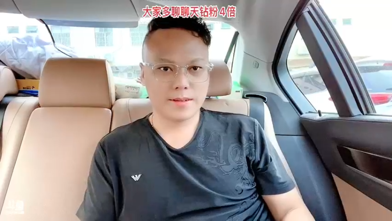 【2022-08-02 16点场】睡懵的渣皇：斗鱼最欧气直播间等你！！