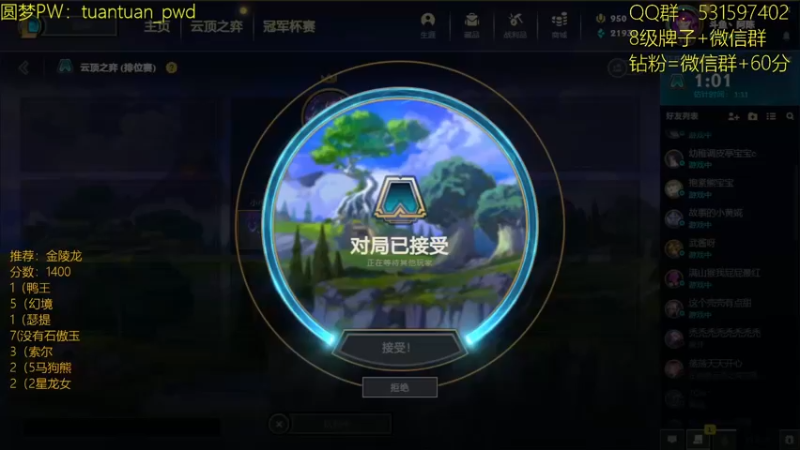 【2022-08-02 19点场】阿陈ctw：吃烂分也不是不行