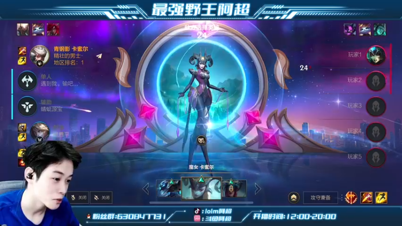 【2022-08-02 14点场】阿超cc丶：⭐阿超：全程单排王者