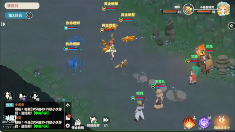 【2022-08-01 18点场】蓝精灵YonHen：魔力宝贝，我的宝贝！