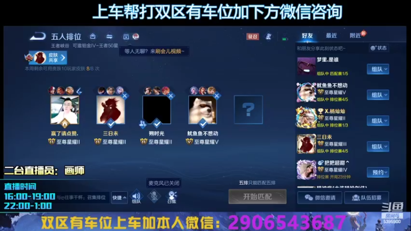 【2022-08-02 16点场】A老回：法球流射手带粉如打人机！