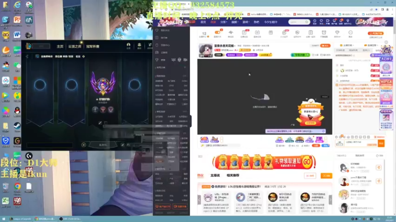 【2022-08-02 21点场】凉风亚索yasuo：亚索永恩天花板~
