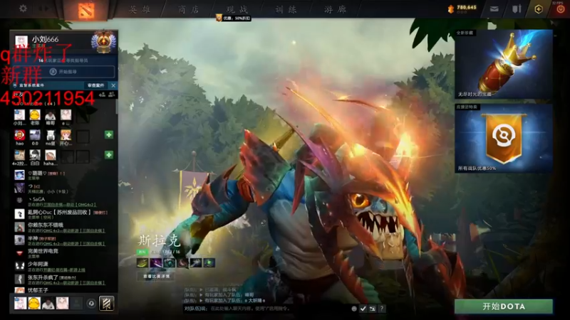 【2022-08-02 16点场】小刘_qq：快乐4+2！ 52887