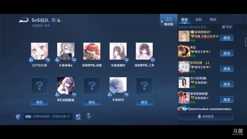 【2022-08-02 22点场】深圳DYG丶决明：巅峰赛上大分！