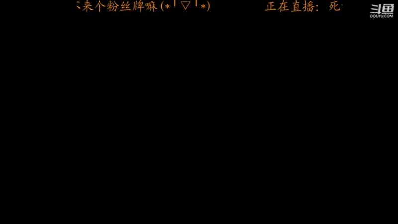 【2022-08-02 19点场】虾仁红糖芝麻酱：咕咕咕 越咕越上头
