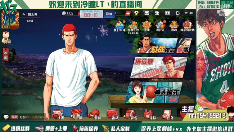 【2022-08-01 22点场】冷瞳LT丶：畸形的版本，拼板！