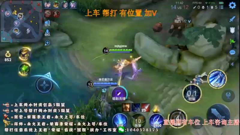 【2022-08-02 20点场】天涯yy丶：两万场赵云 国服赵云元老