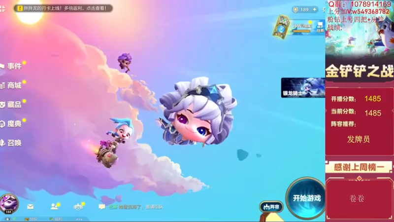 【2022-08-02 12点场】Double可乐：顶尖王者分段强势上分！帮圆梦