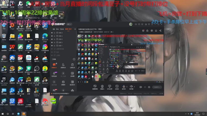 【2022-08-02 08点场】断梦花开到黎明：免费突破已经是过去式了吗