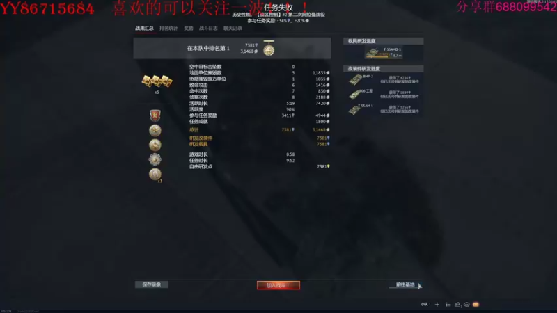 【2022-08-01 23点场】方头豹：战争雷霆国际服~