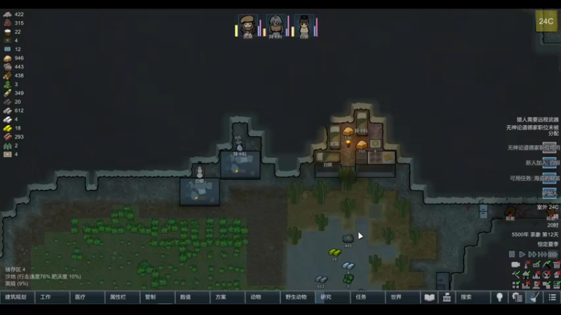 【2022-08-02 13点场】雨龙哉：瞎玩 休闲一点