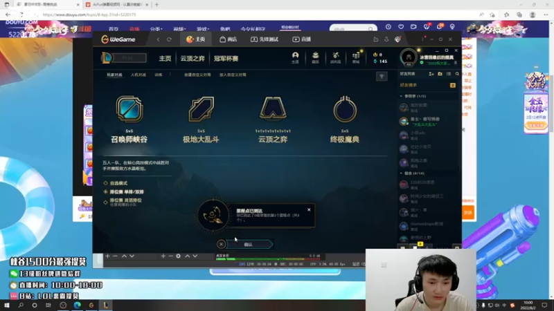 【2022-08-02 10点场】恶霸提莫：新版本我无敌了！！！！！