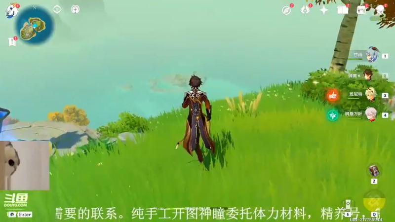【2022-07-31 19点场】素年wyl：【素年】纯手动海岛深渊日常神瞳开图任务