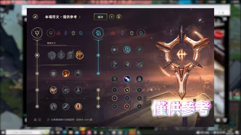 奥拉夫 VS 凯隐