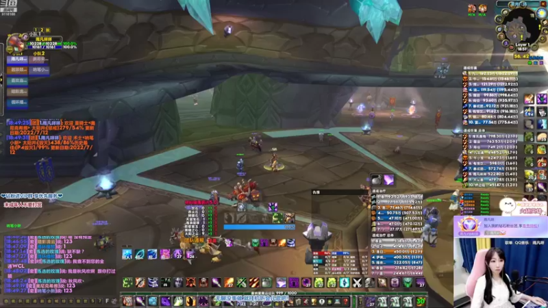 【2022-08-01 18点场】雨凡呀：【席瓦莱恩女团长】今晚能出弓么！长期招人