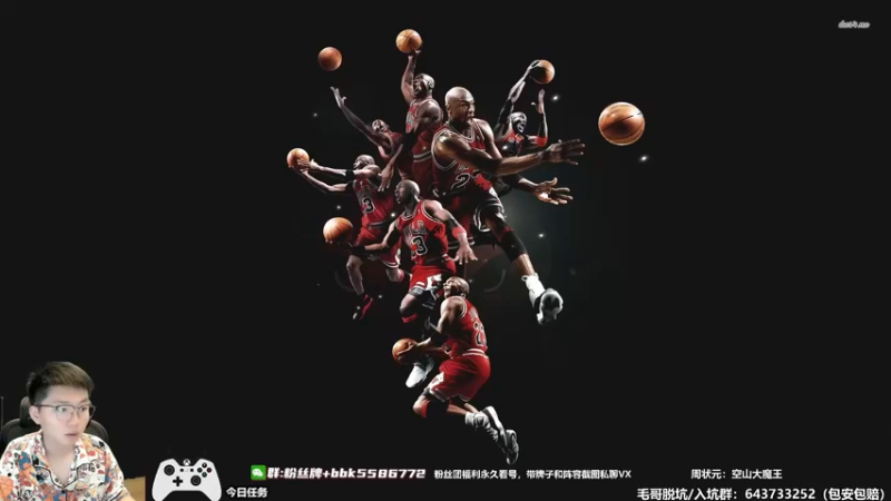 【2022-08-02 11点场】电竞BB凯丶：王朝飞机上镜一小时，起飞！