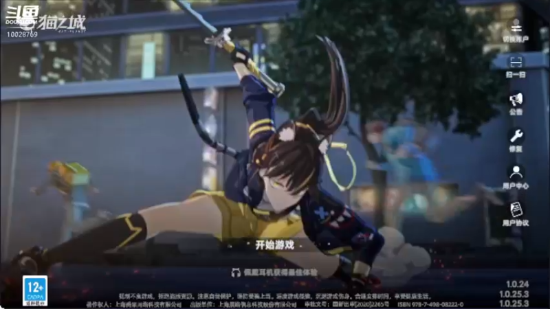 【2022-07-31 22点场】深蓝YonHen：猫之城，公测试玩