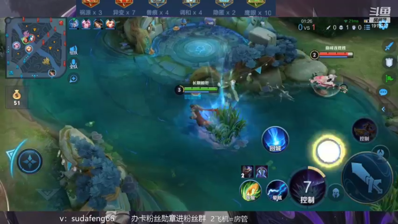 【2022-08-02 00点场】苏打锋：苏打锋 蒙恬无敌国服五排