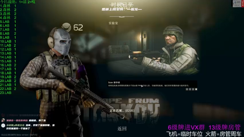 【2022-08-02 07点场】王浩天儿：【404/62级】Come on的喂 ！