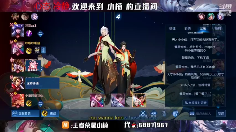 【2022-08-01 02点场】小楠ouo：【小楠】冲击巅峰第一