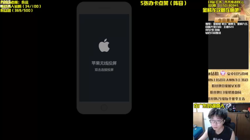 【2022-08-02 13点场】不太纯洁的Ccj：金鳞龙天花板教学！学不会举报！