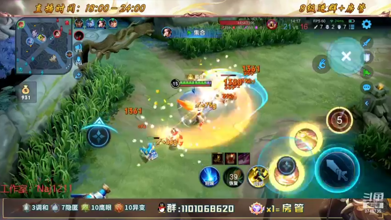 【2022-07-30 20点场】沐沐Ccccc：7月最后两天加把油！