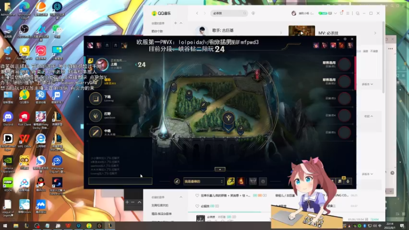 【2022-08-01 22点场】天才辅助杨小杨：去操作吧 当打破常识的辅助