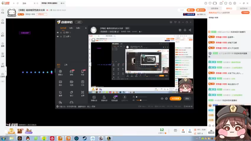 【2022-08-01 21点场】果果哩个果果：【果酱】最具观赏性的女玩家