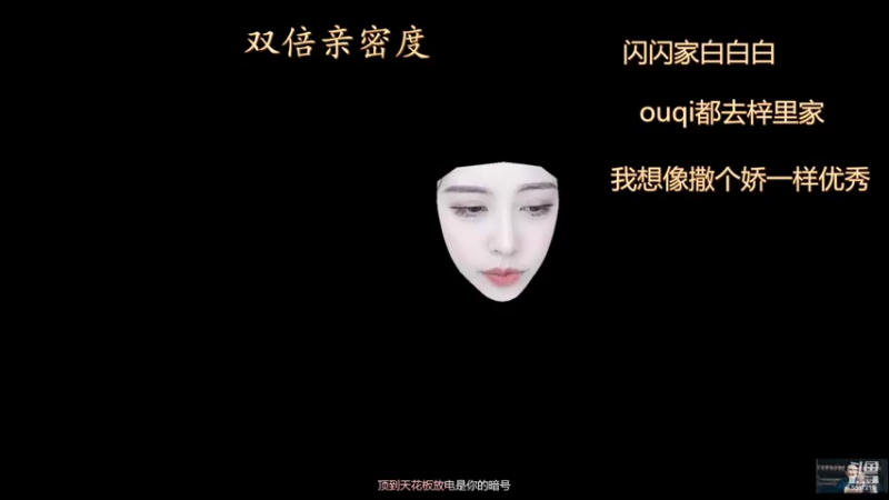 【2022-08-02 15点场】李哥儿DoubleLee：八月红红火火恍恍惚惚