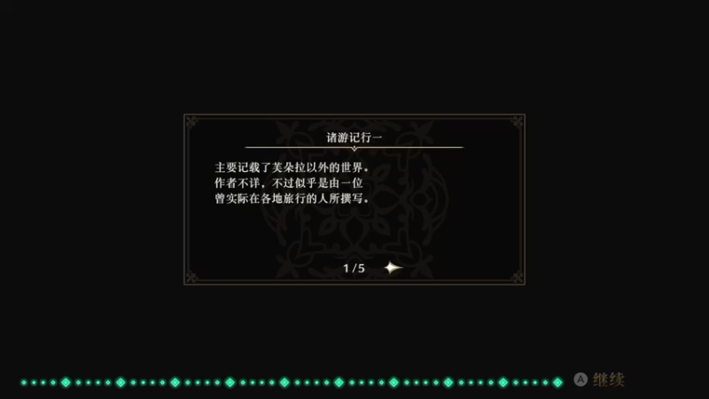 【2022-08-01 20点场】逗你玩Cloud：新一天的GAME之夜