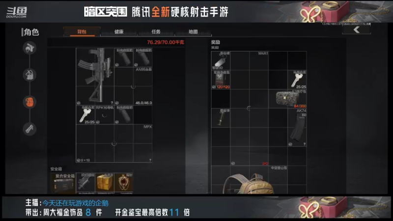 【2022-07-31 20点场】今天还在玩游戏的企鹅：老妹，福我一把！