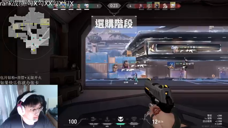 【2022-08-02 17点场】忄六神：六神：《八月真神3把C哥》