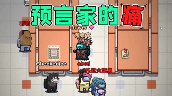 被狼群包围的感觉谁懂