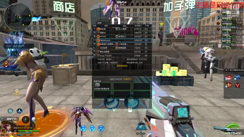 【2022-08-02 11点场】进击的小潮人：今天看看下饭操作