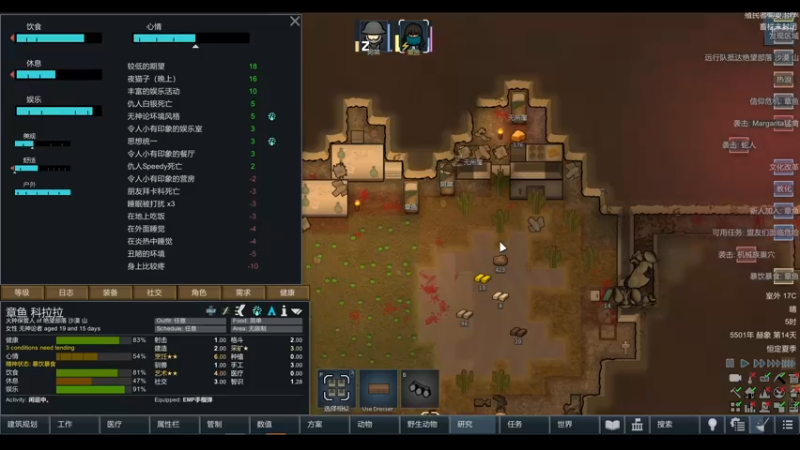 【2022-08-02 15点场】雨龙哉：瞎玩 休闲一点