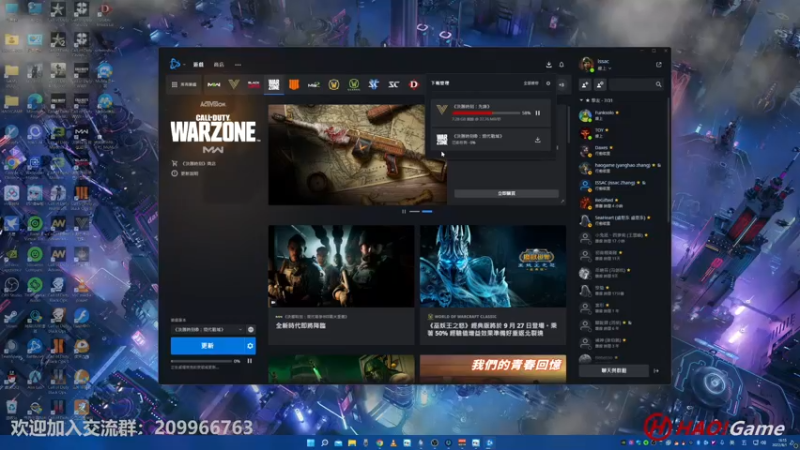 【2022-08-01 16点场】HaoGame长木告：HAO!Game Live