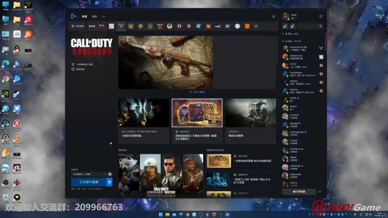 【2022-08-01 21点场】HaoGame长木告：HAO!Game Live