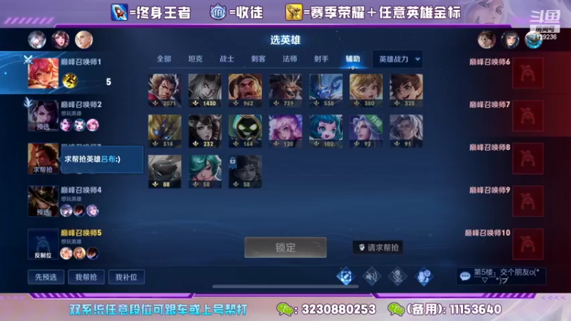 【2022-08-02 19点场】HK提笔：巅峰赛2200冲全国第一