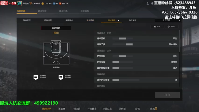 【2022-08-02 00点场】拾忆Shy：拾忆：恶魔杯0比3惨败！