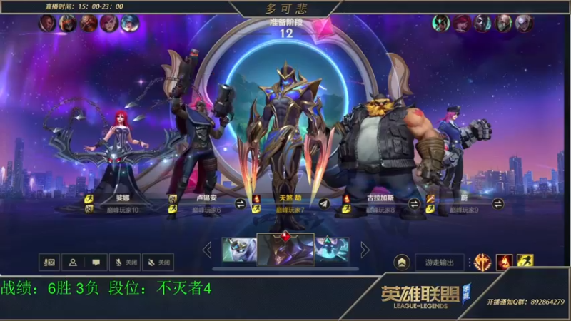 【2022-07-31 19点场】心星丶多可悲：新人主播：峡谷之巅冲第一！