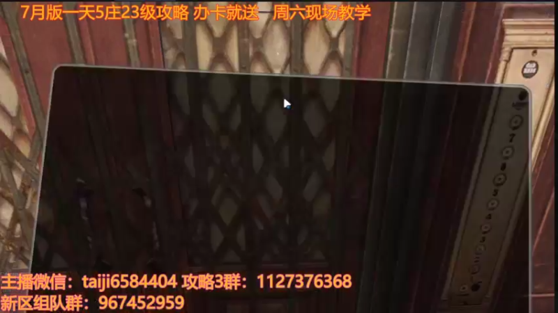 126-129层诡楼12赛季新区15庄保姆级教学