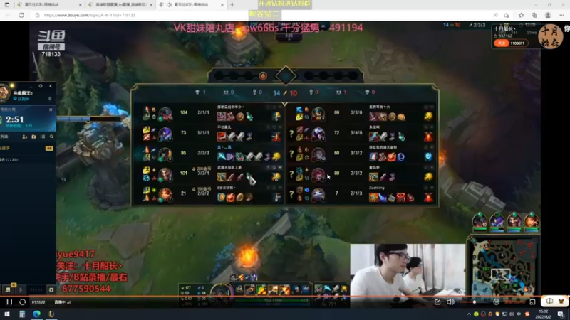 【2022-08-02 15点场】熊王c：熊王c：一天不越塔浑身不舒服