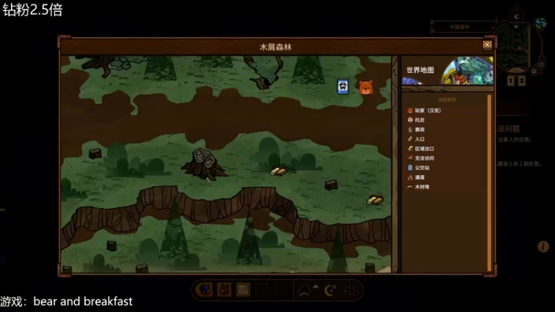 【2022-08-02 19点场】女流66：【钻粉2.5倍】如果熊开了饭店..