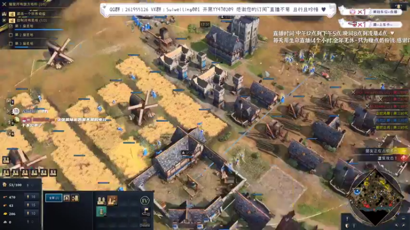 【2022-08-01 20点场】顾非池：帝国时代，年度RTS大作欢迎入坑