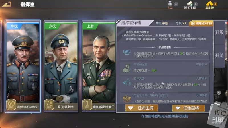 【2022-08-02 00点场】神怒布雷多：神怒布雷多的直播间